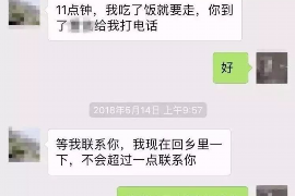 龙泉收债公司怎么收费？揭秘债务催收行业的费用构成