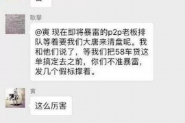 虎啸讨债公司有实力吗？揭秘其讨债实力与优势